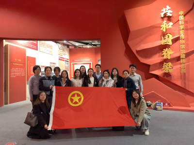 體驗科學(xué)家情懷 激發(fā)開拓進(jìn)取精神 ——農(nóng)墾中心團(tuán)支部組織青年干部赴中國科學(xué)家博物館參觀學(xué)習(xí)